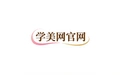 学美网官网 标志